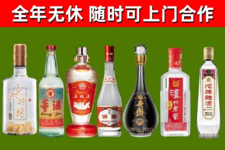 仁寿县烟酒回收名酒系列.jpg