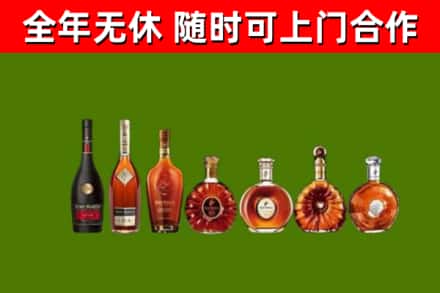仁寿县烟酒回收洋酒价格.jpg