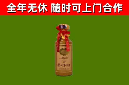仁寿县烟酒回收30年茅台酒.jpg