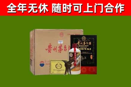 仁寿县烟酒回收汉帝茅台酒.jpg